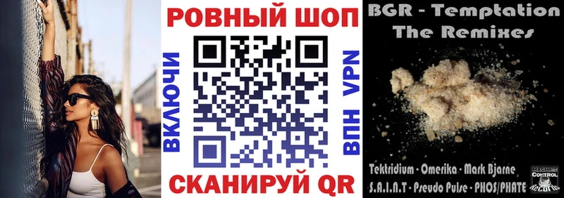 Какие есть наркотики Кольчугино ГАШИШ Канабис АМФ Меф Кокаин
