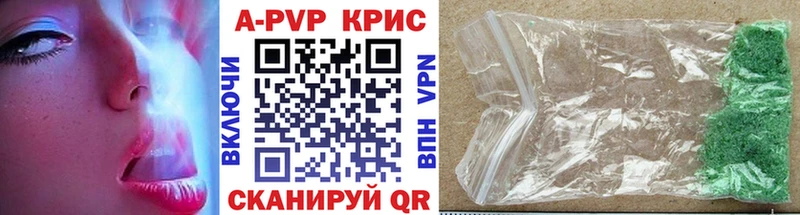 А ПВП мука купить наркотики цена Кольчугино