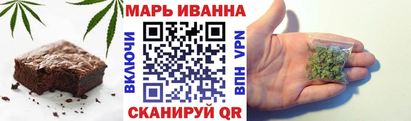 Еда ТГК марихуана  Кольчугино 