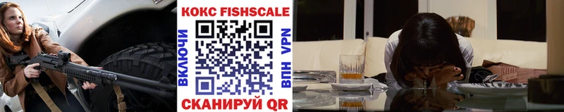 купить наркотики цена  Кольчугино  COCAIN 97% 
