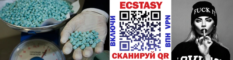 дарнет шоп  Кольчугино  ЭКСТАЗИ Дубай 