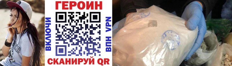 дарк нет какой сайт  omg как зайти  Кольчугино  Героин герыч 