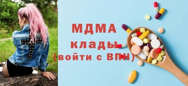 амф Кинешма