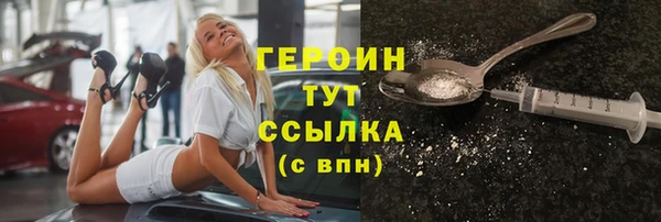 прущие грибы Козельск
