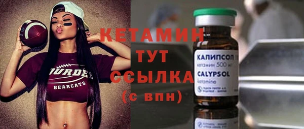 амф Кинешма
