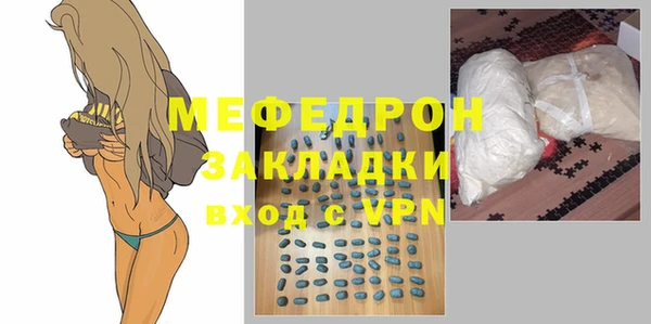 скорость mdpv Киреевск