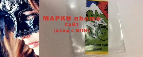 PSILOCYBIN Карпинск