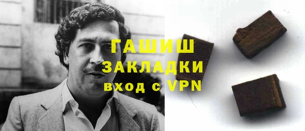прущие грибы Козельск