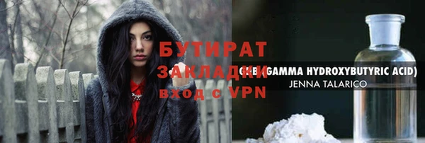 амф Кинешма
