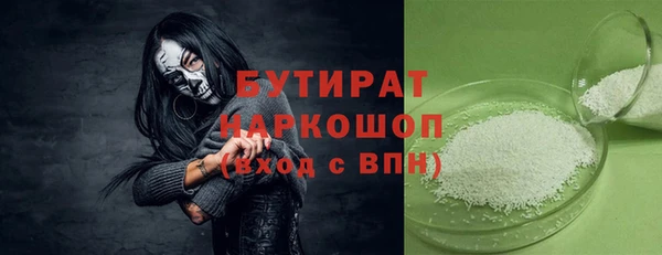 амф Кинешма