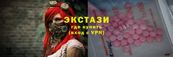 меф VHQ Ахтубинск