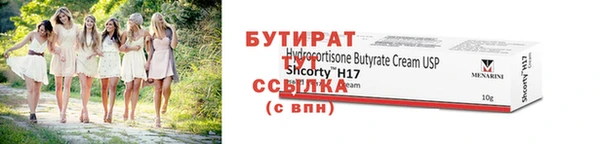 экстази Киренск