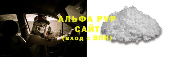амф Кинешма