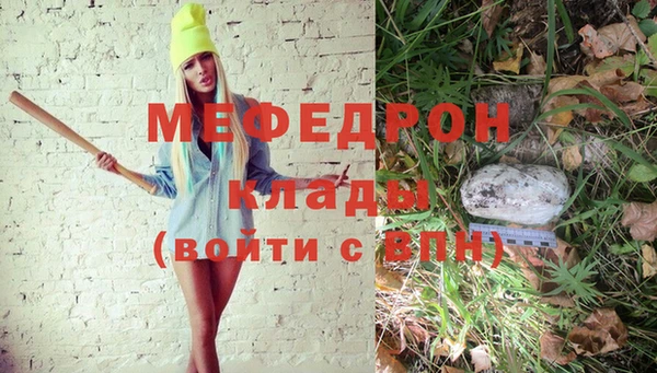 амф Кинешма