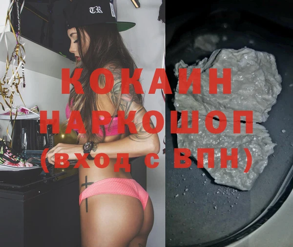 экстази Киренск