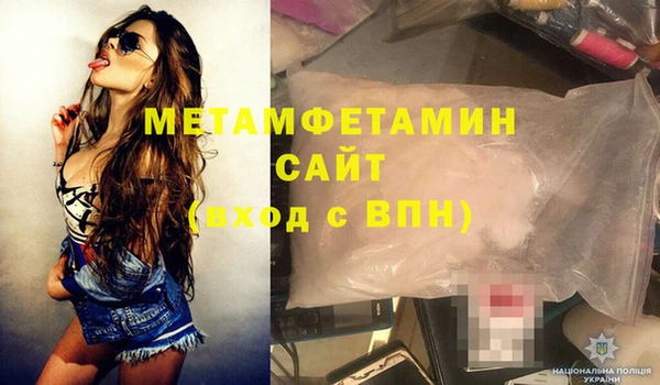 меф VHQ Бабаево