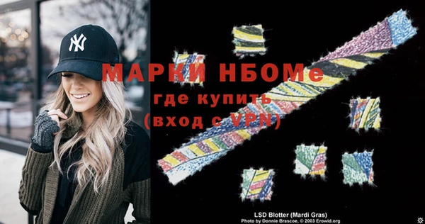 прущая мука Козловка