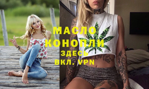 соль курить ск Карталы