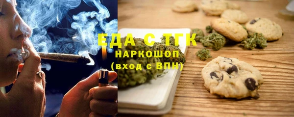 соль курить ск Карталы