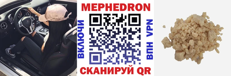 darknet телеграм  OMG   Кольчугино  МЯУ-МЯУ mephedrone 