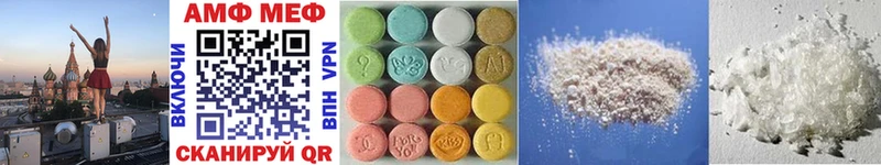 где продают наркотики  Кольчугино  Метамфетамин Methamphetamine 