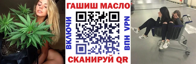 ТГК гашишное масло  мега вход  Кольчугино  наркотики 